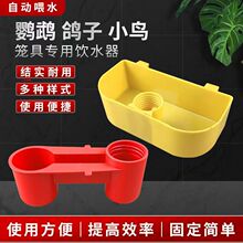 �W�^����С�B�ˮ��ˮ��ʳ�����ӻ\���\������ƿ�Ԅ��Bֳˮ��