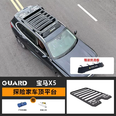 X5 Roof Luggage Rack X3 Car Rack Side Tent Explorer Off-Road Modification Expansion Platform Outdoor Storage Travel Rack (Roof rack) - roof-platform-send-spoiler
