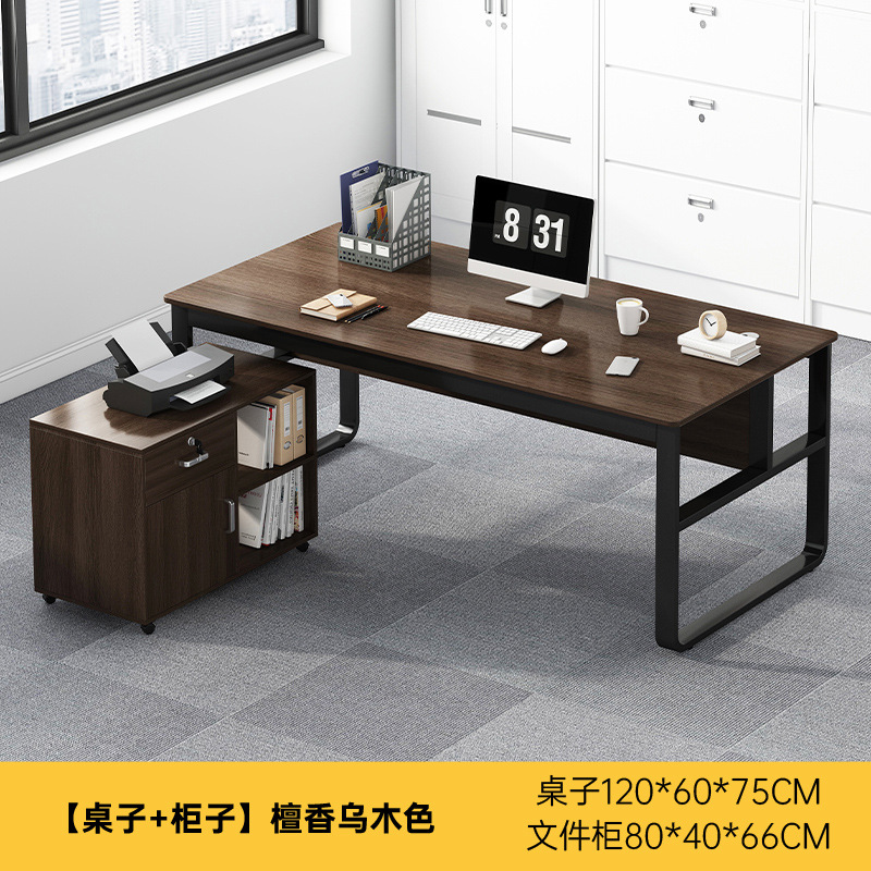 SZ0054K01C01 [조합] 샌들 우드 흑단 컬러 120CM + 80CM 캐비닛