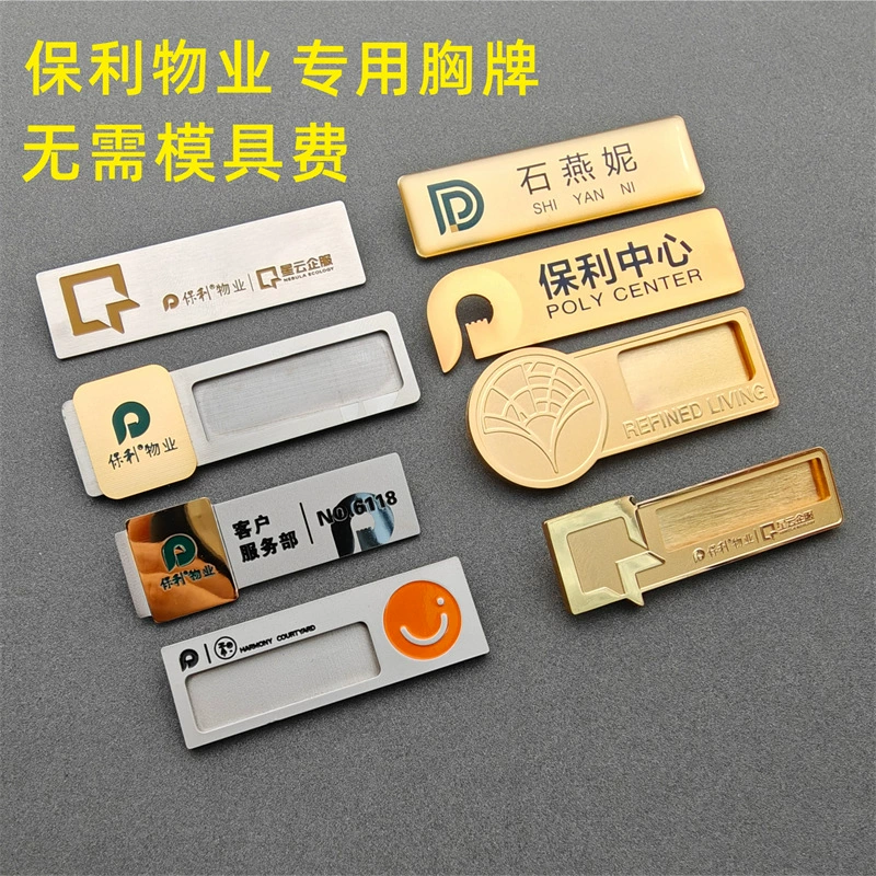 Оптовая продажа всесезонных номерных знаков Hanting Hotel ATRP из нержавеющей стали, готовые номерные знаки для отелей, изготовленные на заказ.