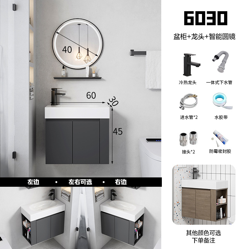 Ultra-Estrecho de madera maciza gabinete de baño combinación baño pequeño apartamento lavabo balcón tamaño pequeño lavabo mesa de lavado