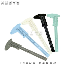 其他量具;角度尺;数显卡尺