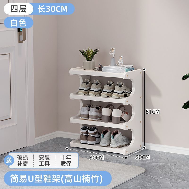 [4 레이어] 30CM 대담하고 두꺼워짐