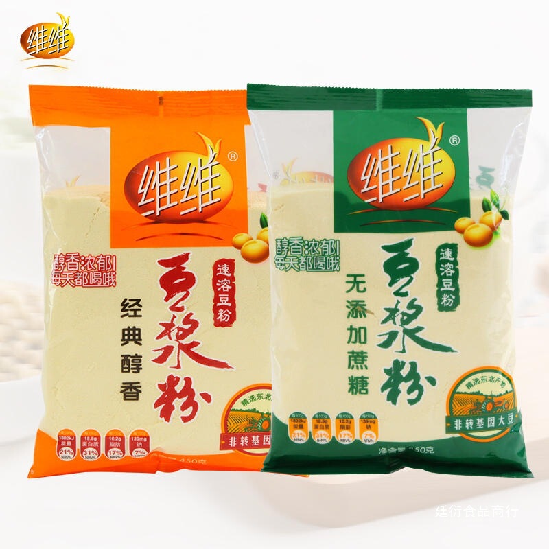 维维豆浆粉原味醇香无添加蔗糖早餐冲饮豆奶粉家用商用黄豆粉|undefined