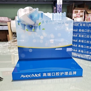 网红直播间展示架化妆品展架 美妆架子 护肤品彩妆展示背板陈列架
