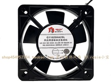 �������S���L�C 220V���I�C��ɢ���L��G11025HA2SL��늙�ɢ���L�C