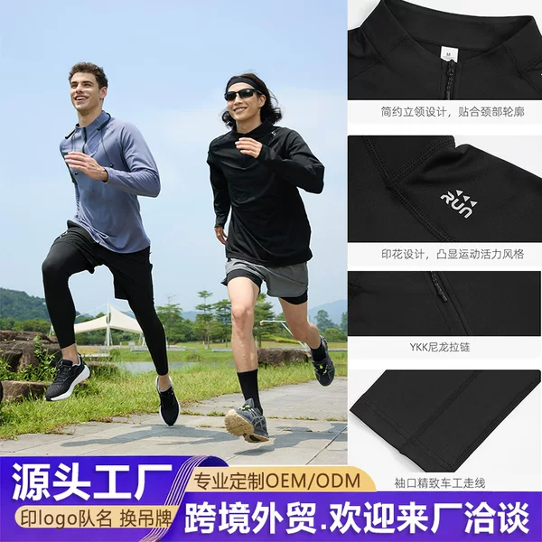 Winter and Spring New Style Long-Sleeved Sports T-Shirt Men's Half-Zip Casual Long-Sleeved Running Fitness Clothing Training Clothing with Printed Logo
