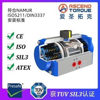 ARC-83SR10 单作用气动执行器机构  铝合金齿轮齿条式 阀门控制器