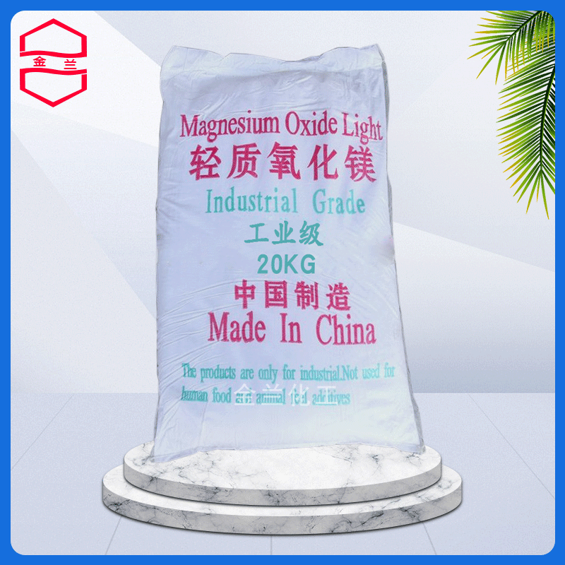 Spot wholesale light magnesium oxygen oxygen rubber refractory…