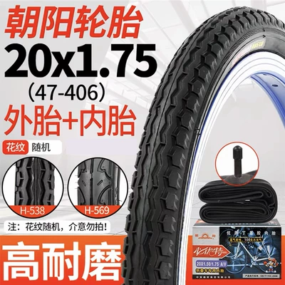 Non-industrial tires, Chaoyang Bicycle - chaoyang-20x175-bicycle-tire-inner-tube-33-free-pry-bar