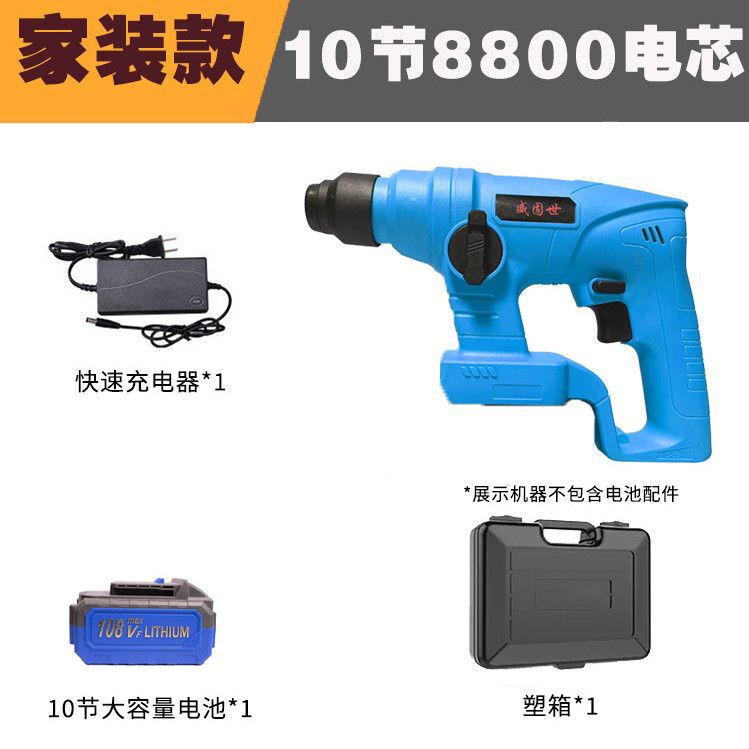 锂电电锤电镐多用三用无刷充电式大功率混凝土充电家用冲击钻批发|undefined