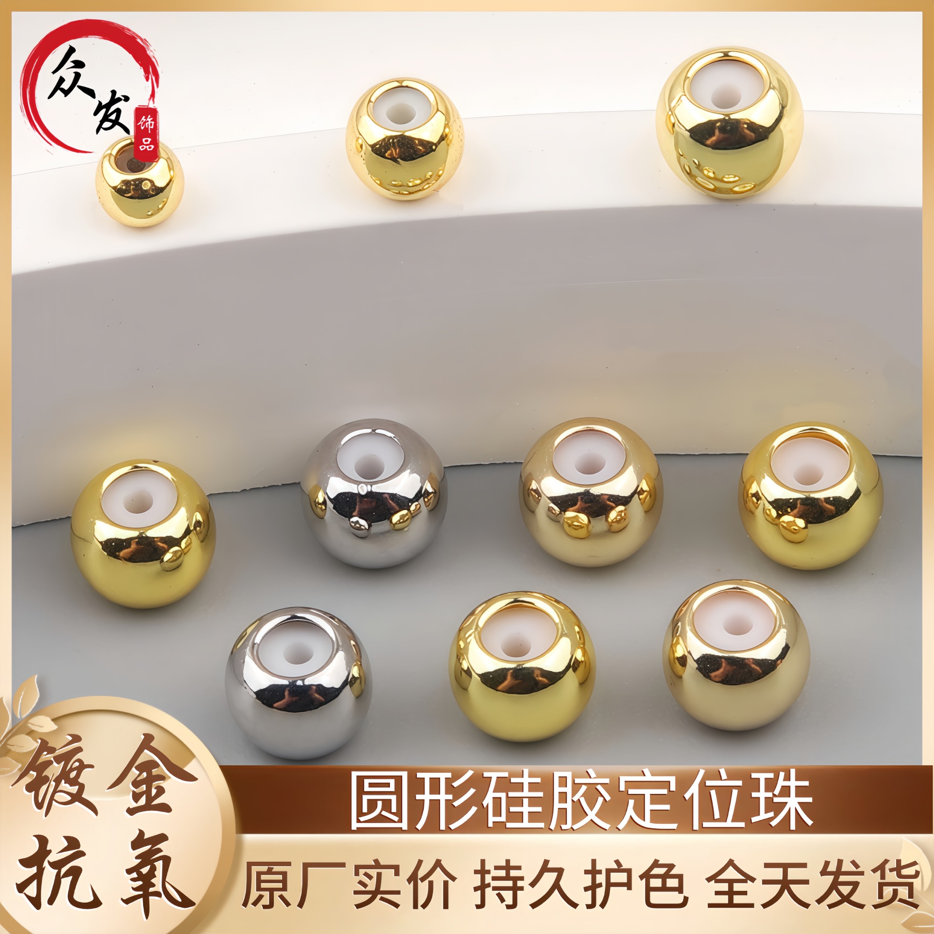 Copper silicone beads handmade, accessory, accessories, 18 carat, geolocation function, DIY