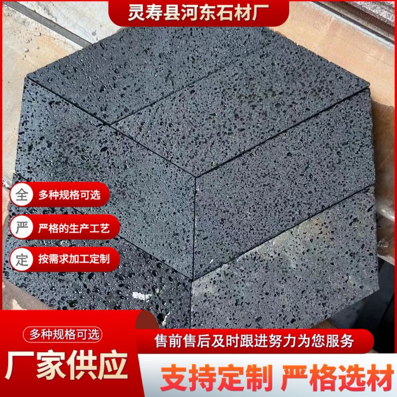 Gray black volcanic rock cave stone multi-empty basalt volcanic rock honeycomb stone indoor and outdoor antique culture stone floor paving stone Gray black volcanic rock cave stone multi-empty basalt volcanic rock honeycomb stone indoor and outdoor antique culture stone floor paving stone