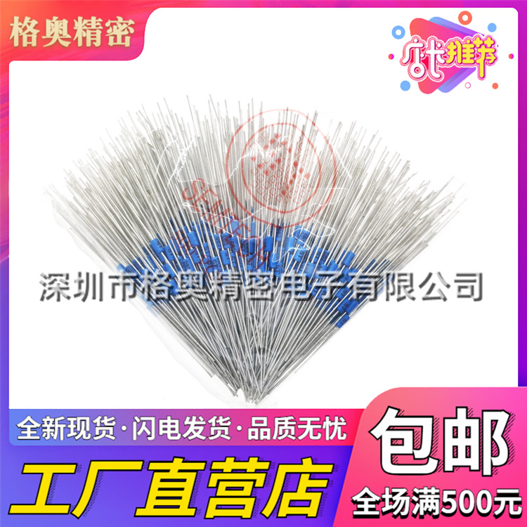DB3 双向触发二极管 直插DO-35 蓝色直插圆柱触发管散装一包500个