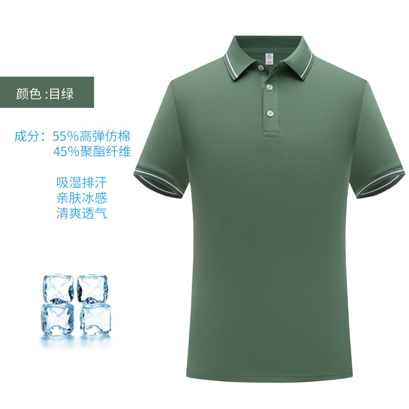 Camisas de polo personalizadas camisetas de trabajo de manga corta logotipo impreso de equipo de verano camisetas culturales de trabajo personalizadas