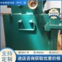 测温分布式功能故障主机