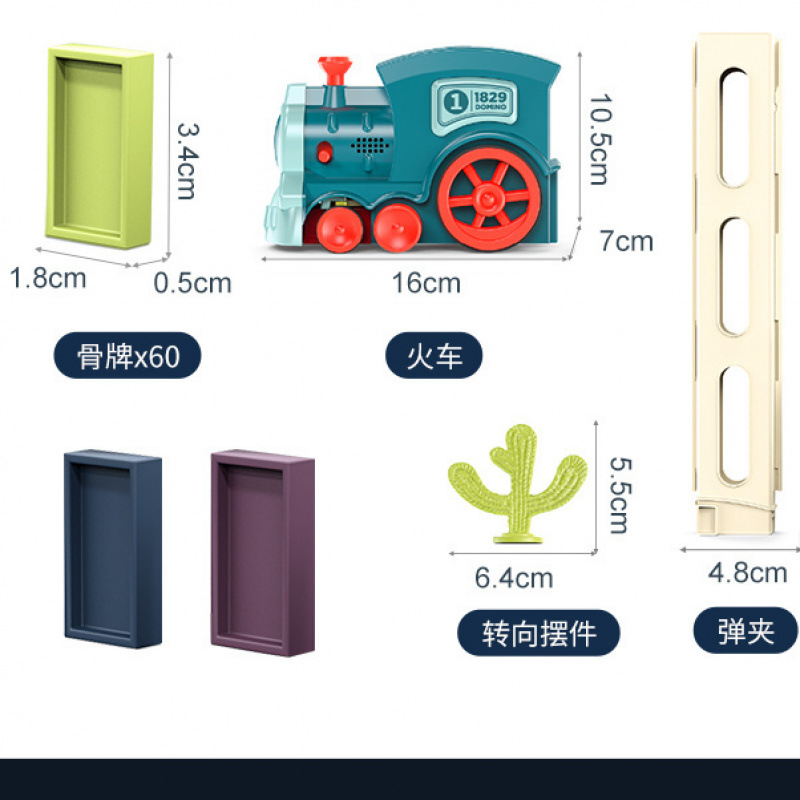 Train, electric dominoes, constructor, automatic toy, internet celebrity