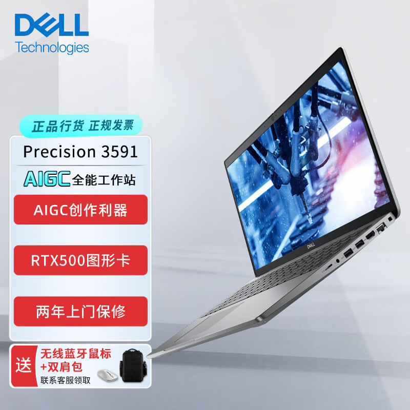 Dell (Dell) Precision 3591 Graphics Mobile Workstation Ai Laptop