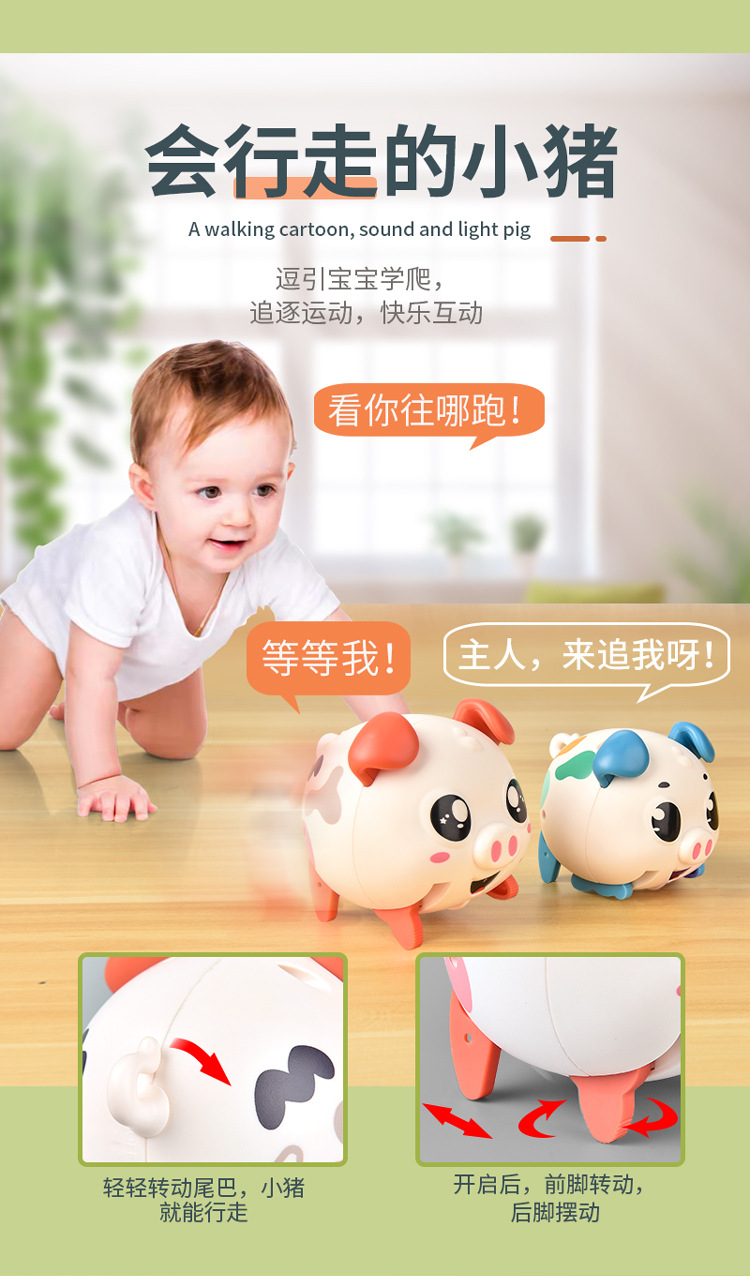 小猪-完成-拷贝_02