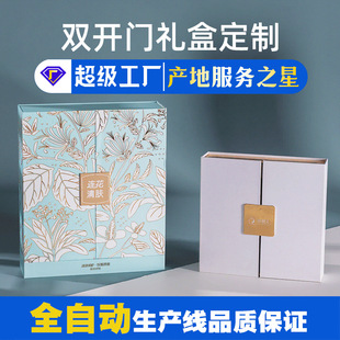 Подарочная коробка, элитная упаковка, сделано на заказ, подарок на день рождения