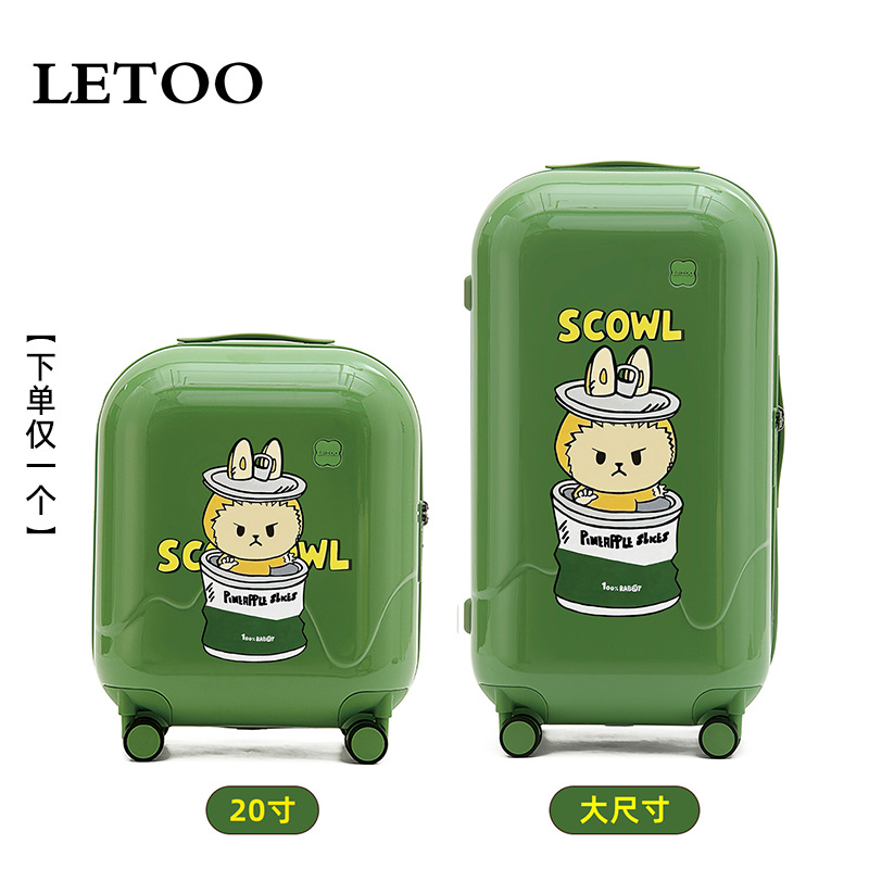 그린 그래피티 [물컵홀더 + USB 인터페이스]