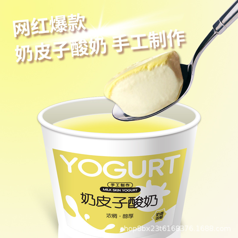 ミルクスキンサワークリームパウダーオリジナルフレーバー無糖ケータリング専用ミルクバージョン1000gミルクスキンサワークリームパウダー|undefined