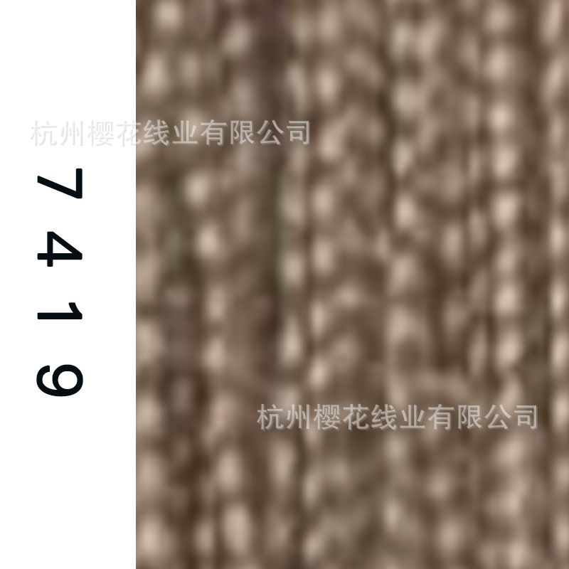 60s/2-7419