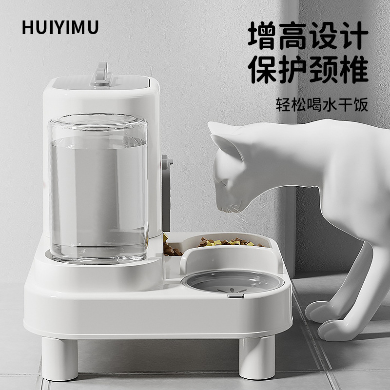 猫碗自動給餌器浄水器一体食盆茶碗水碗食糧碗保護頚椎ペット犬鉢犬碗|undefined