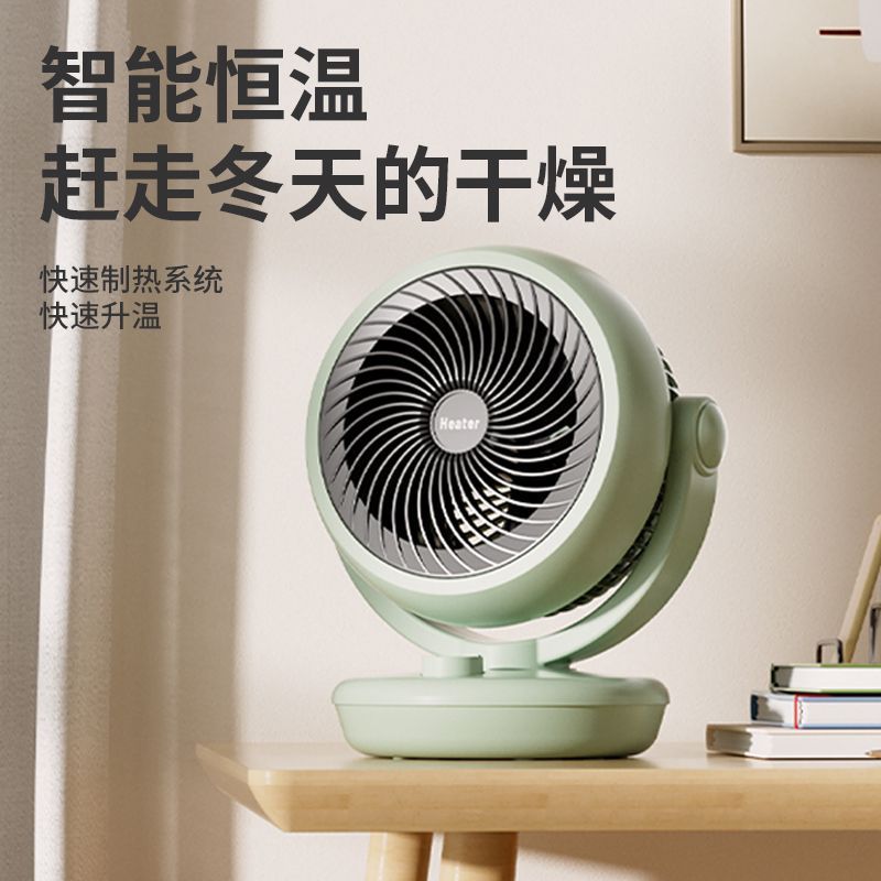 New fan heater household small heating and cooling electric heater desktop office desktop portable heating fan 2