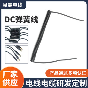 DC���ɾ���ĸ�^����Դ��о2.5/4/6/10ƽ��PU�o��������s��|��