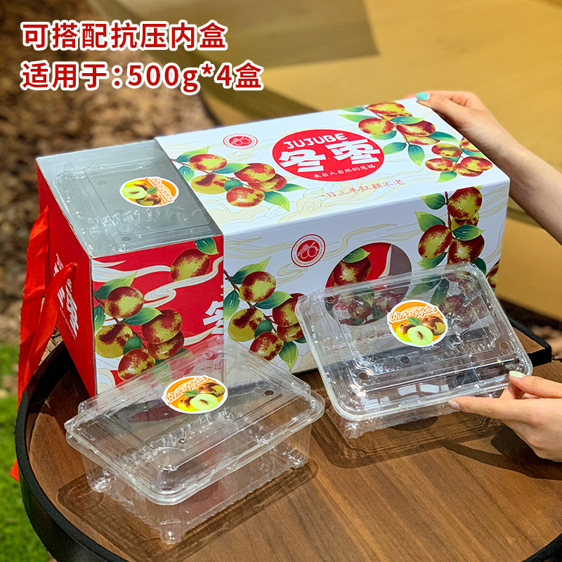 Caja de regalo de invierno universal 3 - 10 jin caja vacía de invierno, jujube verde, jujube roja, caja de regalo al por mayor