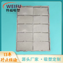 手机壳吸塑托盘厂家批发 透明PET现货吸塑盘上下盖周转塑料托盘