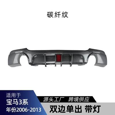 Spoiler: E92 E93 m Sport - dual-exhaust-carbon-fiber-pattern-with-lights