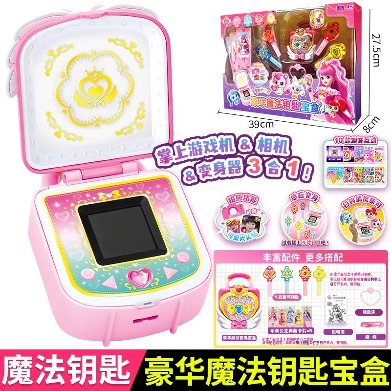 Nuevo maravilloso lindo magia clave temporada 4 amor lindo serie ciego caja chica juguete conjunto completo al por mayor