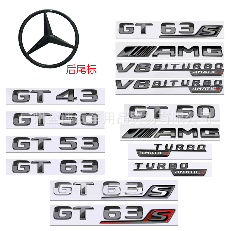 Mercedes-Benz GT üçün arxa emblem, AMG GT63S üslubunda korpus nişanı