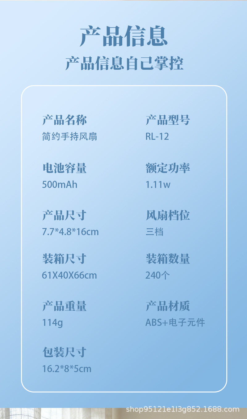详情页_10.jpg