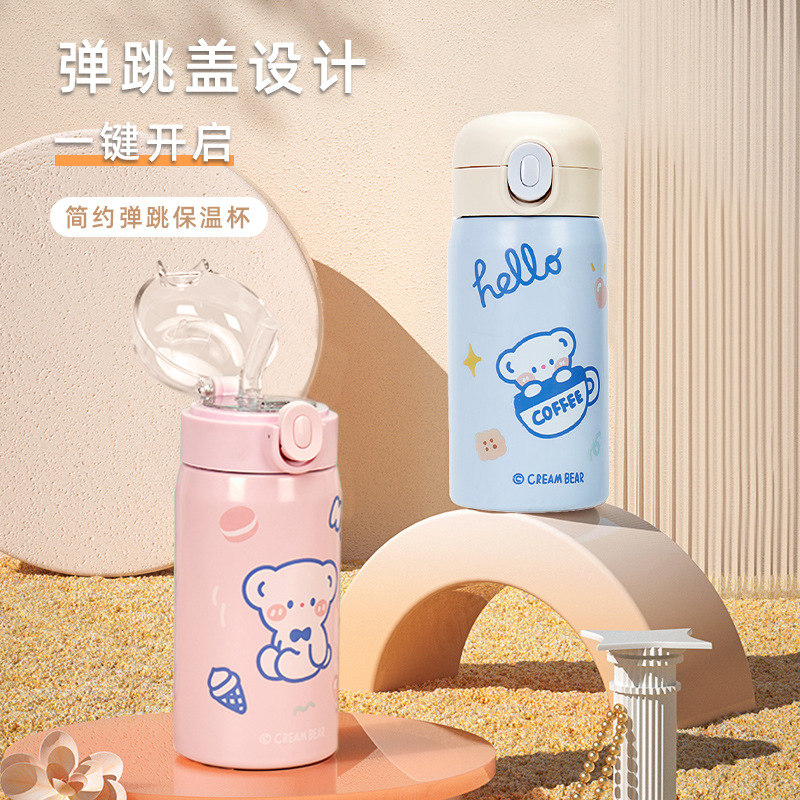 卡通透明弹跳盖吸管保温杯儿童户外便携迷你豌豆杯礼品杯印制logo