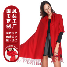 秋冬加厚仿羊绒围巾新品刺毛柔软保暖纯色女流苏围脖披肩护颈时尚