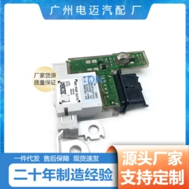 节温器;车身及附件;其他发动系统