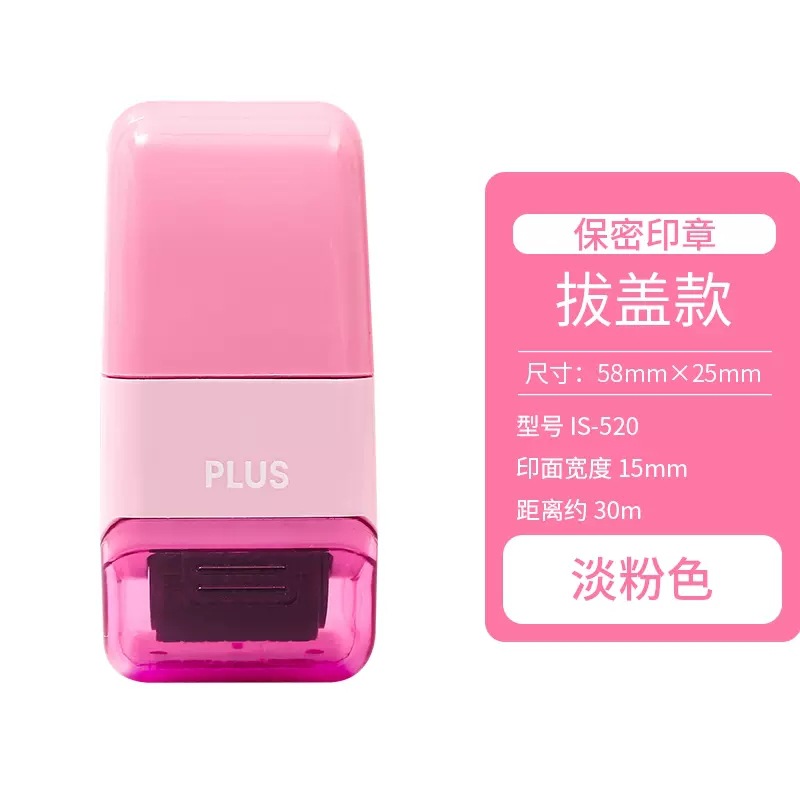 Tire de la cubierta-rosa claro