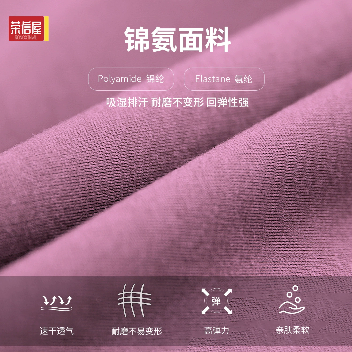 荣信屋 Цветная футболка, спортивная одежда для зала, обтягивающая, открытая спина