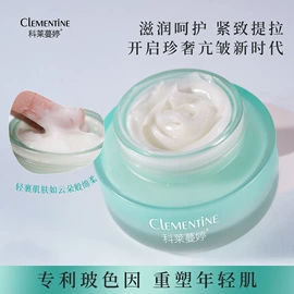 贴片面膜;液态精华;面霜