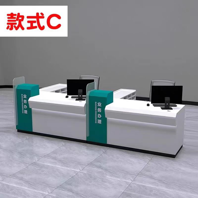 塗装銀行カウンターカバー業務受付台契約台相談サービスステーション案内台金融受付台|undefined