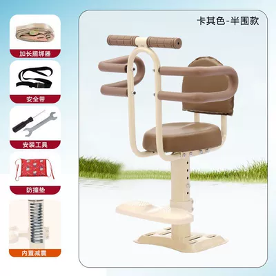 Electric Vehicle Seat, Electric Electric car child seat - 126m-coffee-half-circle