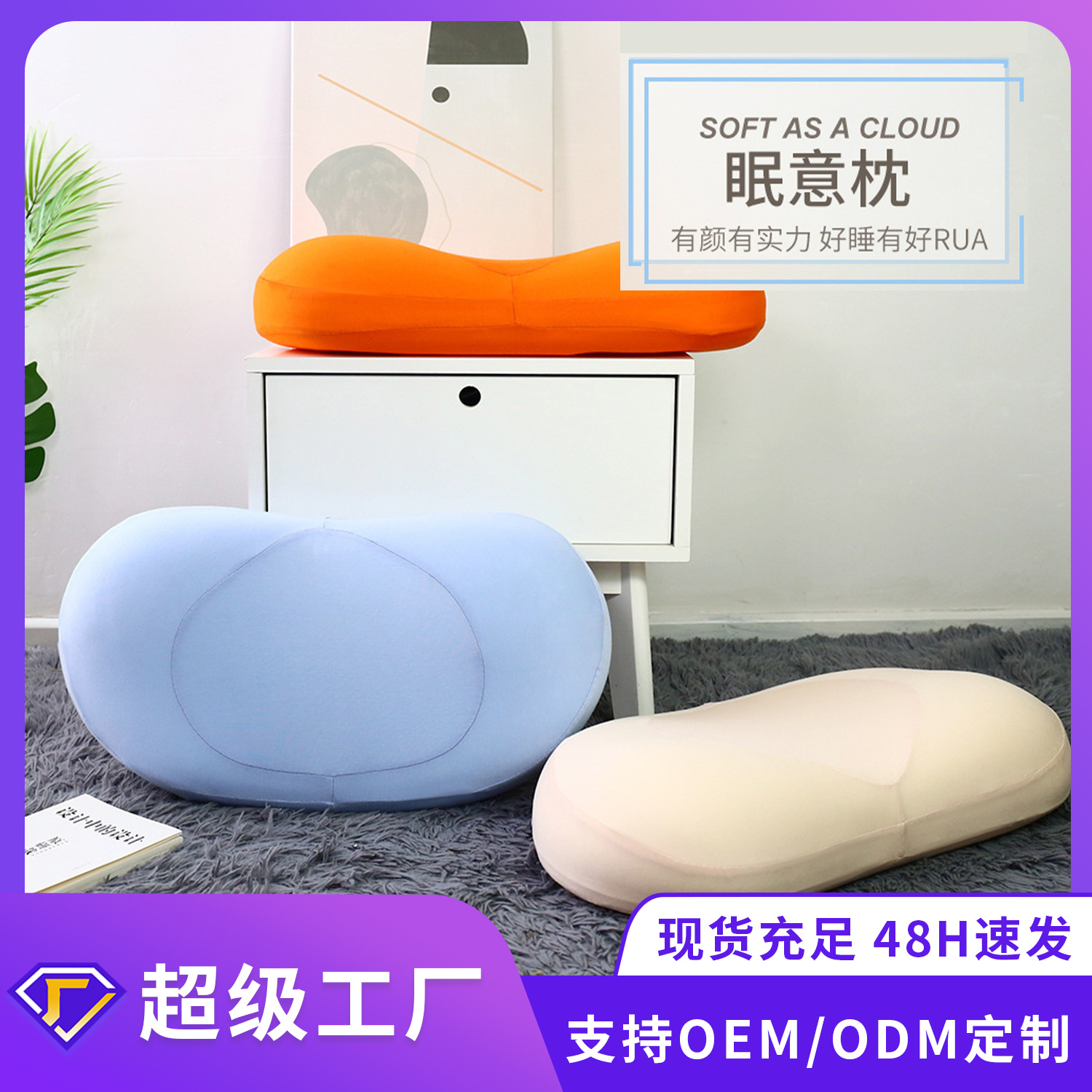 Almohada de algodón de memoria personalizada, almohada de nube, almohada de estómago de gato de rebote lento, almohada de estómago de gato