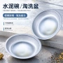 金银手工便携式原色洗涤盆