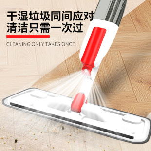 Spray Mop Household Floor Dry and Wet Dual-Use Spray Water Lazy Scraper Mop Clean Flat Mute