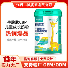 ţƢ��CBP��ͯ�ɳ��̷�ѧ������ά����DHA���������޶�ͯ�ɳ��̷�