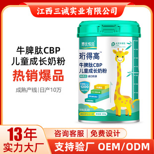 ���Sֱ�lţƢ��CBP��ͯ���L�̷یW���ͺϾS����DHA�L���̷����l��