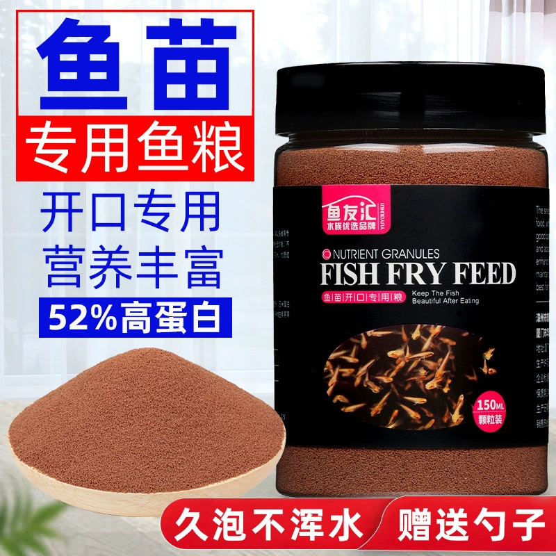 Высокобелковый стартовый корм для молоди рыбы, порошковый корм для мелких рыбок для гuppies, зебровых рыбок, мини-бетт и мечастых рыб.